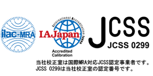 JCSS認定ロゴ